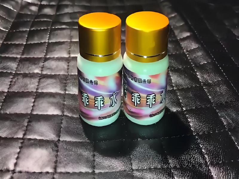 成人催药迷用品2834-oLL型号